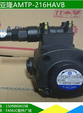 韩国亚隆 A-RYUNG 齿轮泵 AMTP-216HAVB全新原装现货
