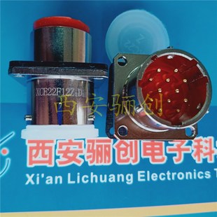 航空連接器XCE22F12K1P1 驪創電子熱銷 XCE22T12Z1P1插頭插座