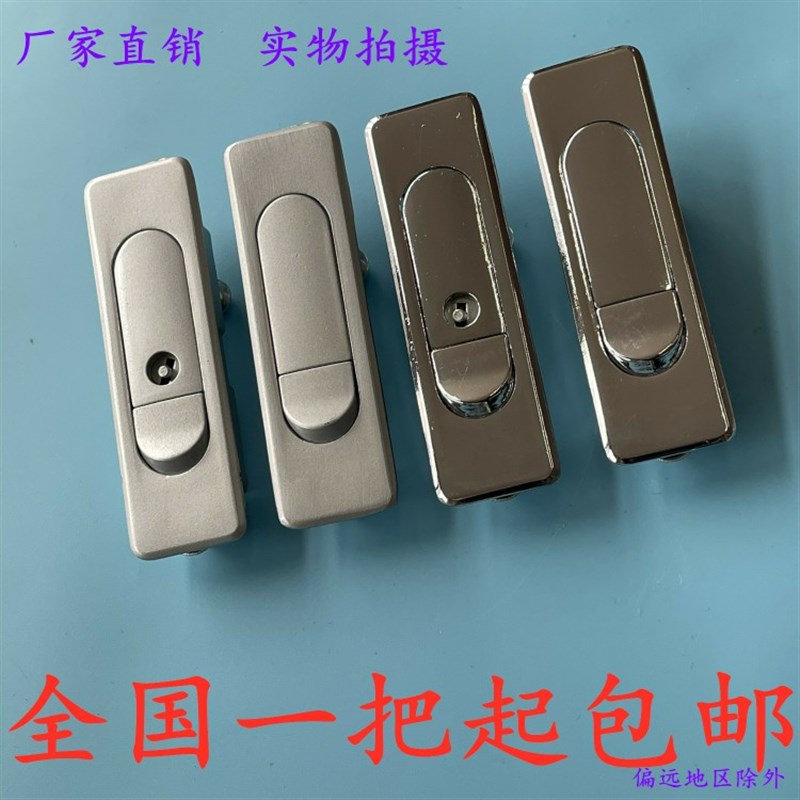 代怡合达型XAT41/42-A85-A115平面锁 把手按压转动式 机柜锁