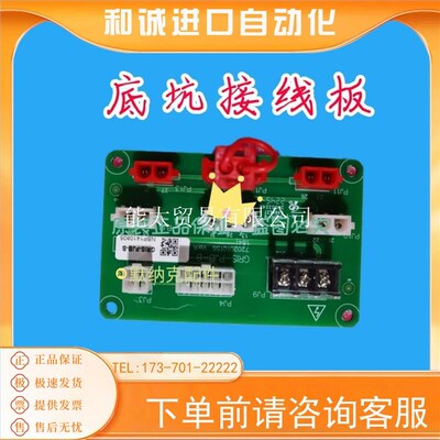 江南嘉捷/GRIS-PJB-B/底坑检修/德凌对讲/底坑检修盒嘉捷检修