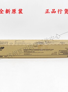 原装德凡DEVELOP TN326墨粉粉仓正品行货ineo 308e 368e 碳粉粉盒