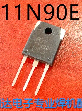 逆变焊机维修 11N90E FUJI 富士场管 MOS 11A 900V 焊机维修 拆机