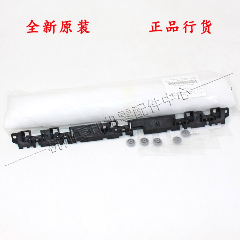 原装东芝2618 3018 3618 4618 5118 A 定影分离爪压条导纸轮支架