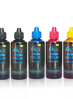 艾鑫达适用佳能打印机MG5180 5280 8180 6280 IP4880墨盒墨水825