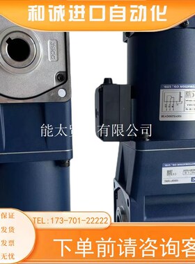 商品精研齿轮减速机90GF50H90GF90H90GF25H90GF5H90GF10