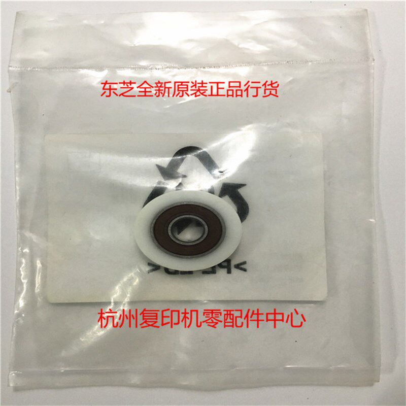 原装行货东芝350 450 352 452 353 453 间隙轮引导轮
