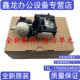 L3256L3218L1218L1258清洁单元 全新原装 爱普生EPSON 吸墨泵附件