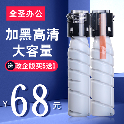全圣适用柯尼卡美能达185e粉盒bizhub184 185en 7818en 7718 7721