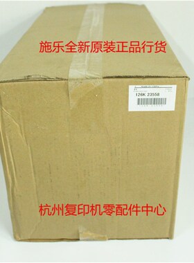原装施乐126K23558 5代 V 6080 7080 定影器加热器定影组件