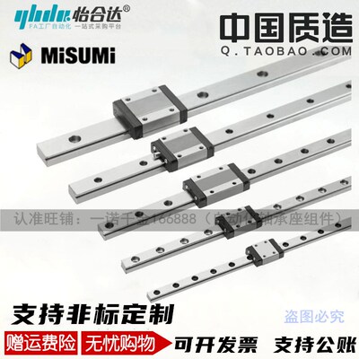 上隆尺寸微型直线导轨SNCC-H10-1-L35/55/75/95/115/135/155/175