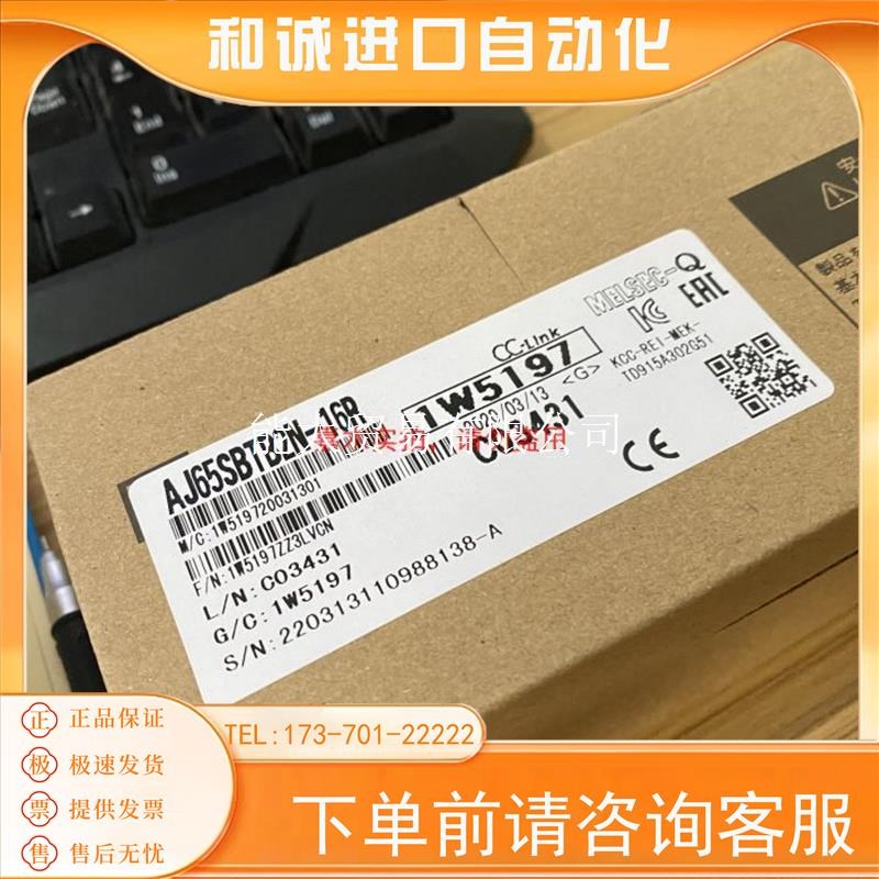 AJ65SBTB2N-16R16A16S16D1/16DR/16T1/8D18T1RPTRPS8A