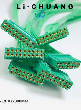 JL24-18TKH JL24-18ZJB JL24-18ZJW JL24-18TKY-300MM 18芯插头座