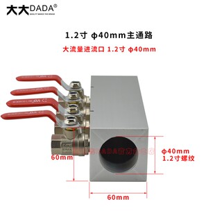 60x60分水排1.2寸注塑机分水排分流器分水排模具冷却排单排分水排