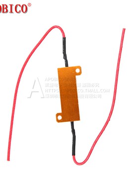 汽车LED灯电阻 铝壳电阻50W 12V 转向解码电阻 带线配卡夹 6R