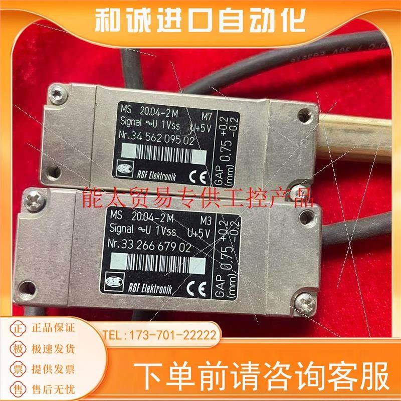 RSF Elektronik光栅读数头MS20.04