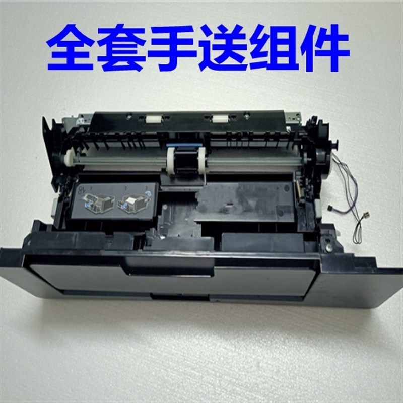 适用原装HP M701 M706 M435 M701A M706N前门手送进纸器 进纸组件