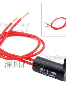 SQ25050NF 日伸NISSHIN 火花消除器 250Vac/0.5uF 50Ω
