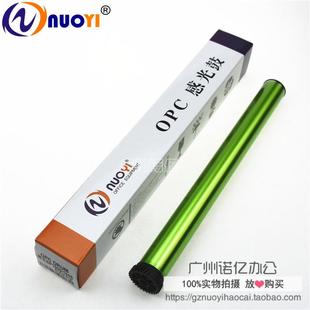 兼容理光鼓芯SP1000 FAX 1140L 1180L 150S 美能达1490MF鼓芯