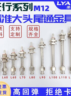 机械手配件天行大头金具M12-11侧尾进气金具支架 真空吸盘固定座