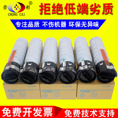 震旦AD188e 207 227 208e 199 219 239 161S 181碳粉粉盒原装品质