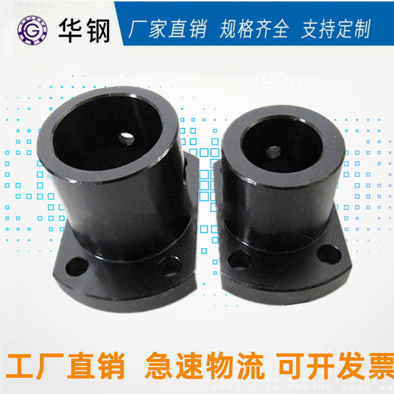 光轴固定座导向轴支座 STHCB20 8 10 12 13 15 16 25 30 35 40 50