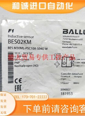 BES M30ML-PSC10A-S04G-W BES02KM实物