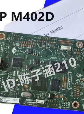 适用惠普HPM403d主板 HP402N 402DN 402DW 452DN 403DW 403DN主板