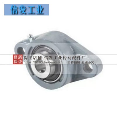 怡合达/带座轴承 T-BDU-202-203-204-205-206-207-208-209-210