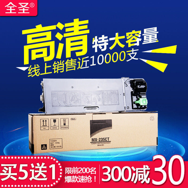 适用ar1808s 2008D 2308N 2008L 2328 2035 M2028D M2308D 236CT