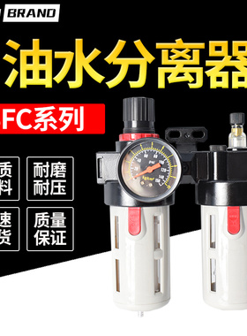 亚德客型二联件空气油水分离器过滤器BFC2000气源AFC2000空压机