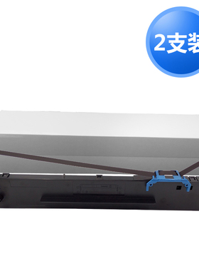 迅美80A-10色带架 适用Aisino PD-610 PD-610L PD-620 TY-6110 TY