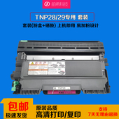 适用柯尼卡美能达tnp28 1580MF墨硒鼓 1550DN 1590MF粉盒 1500W