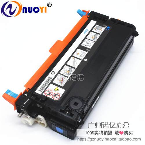 兼容施乐DocuPrint C2100 C3210DX FS C2200 C3300打印机硒鼓粉盒