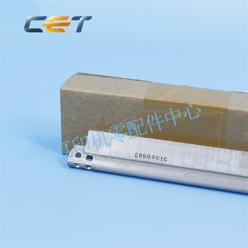 中恒CET 适用东芝3005 3505 4505 5005 2010 2510 AC单鼓鼓芯刮板