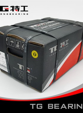 31310 27310E单列压力圆锥滚子轴承 中小型 七类 斜面锥度 特工TG