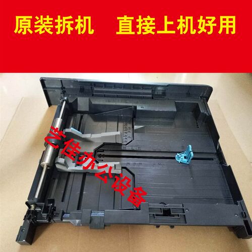 美能达7223 266 306 7228 205i 215i 225i 7121i 245i 7123i纸盒