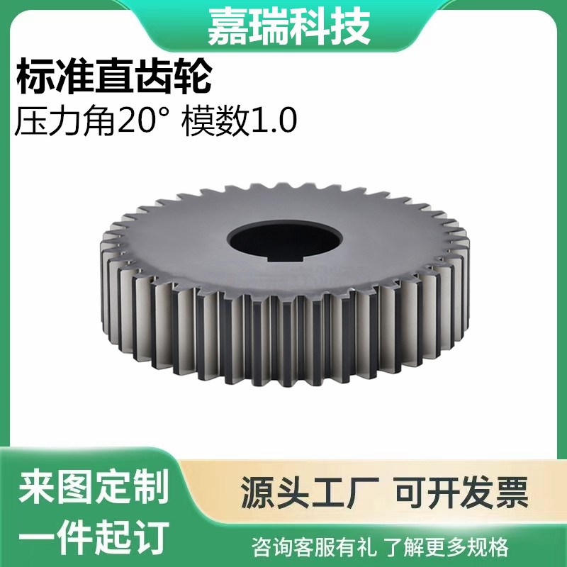 VNJ22-1.5-24-B15-A01/02/03/11/VNG21/23/31/41/42/43-51/20齿轮