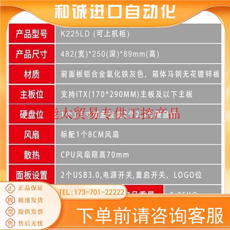 2U机箱铝合金250短ITX主板工控服务器外壳7个半高扩展槽FLEX