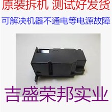 佳能IX6580 IX4000 IX5000打印机电源电源板K30314型号电源电源板