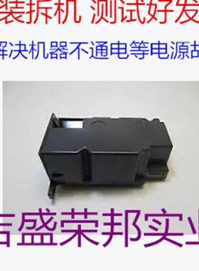 佳能IX6580 IX4000 IX5000打印机电源电源板K30314型号电源电源板