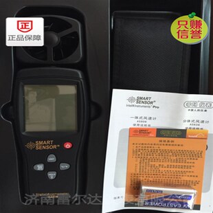 量大筹优希玛AR AS816 826 836 856 806 866风速仪风温测量测试仪