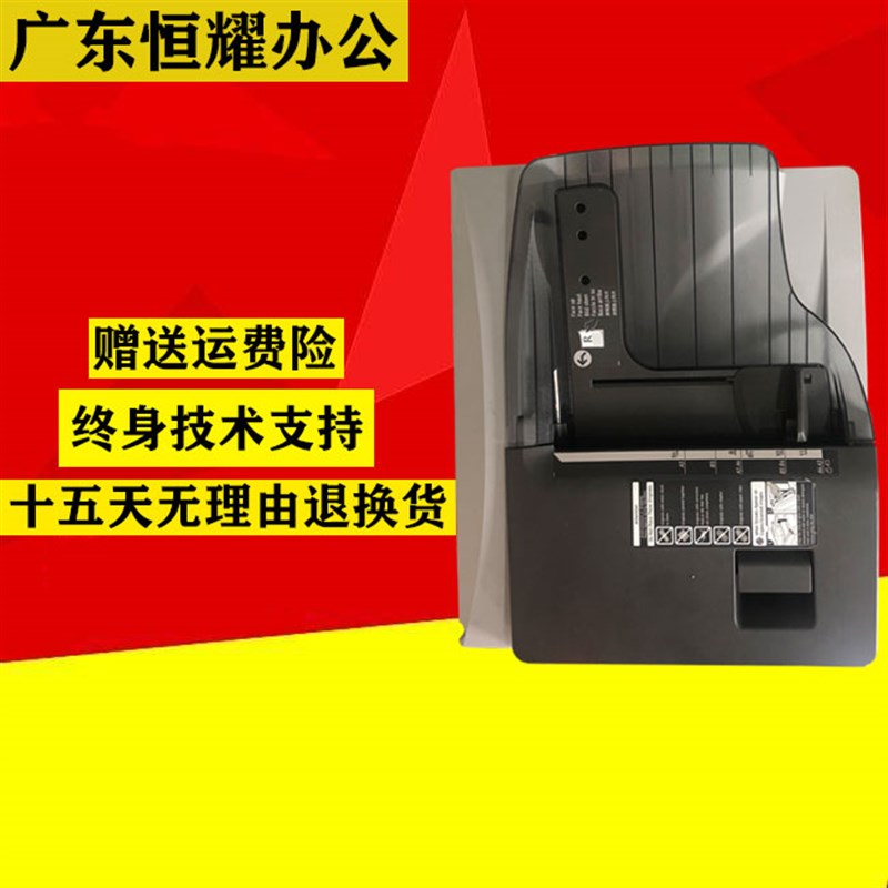 理光6004 6055 5002 5503黑白彩色复印机双面进稿器输稿器进纸器