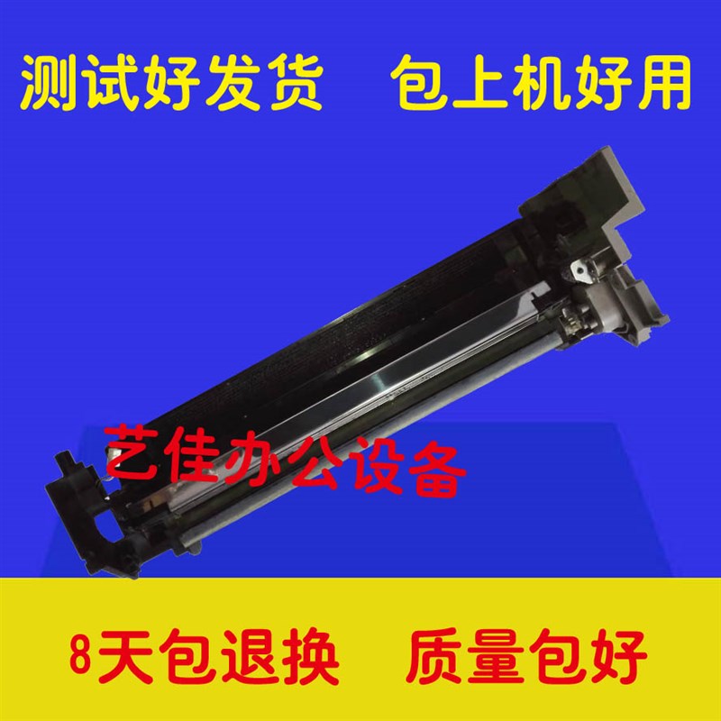震旦166 168 216 218 226 228鼓架