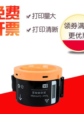 艾鑫达适用富士施乐M215B粉盒 M215FW P215B M218FW P218B打印机