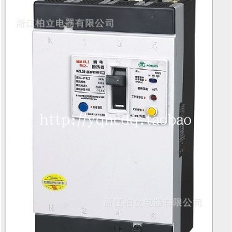 正品柏立 漏电断路器DZL25-100/4301 100A 80A三相四线漏电开关
