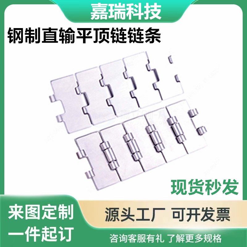 铰链链条VMX51/2-812-K325 K450 600 750-1 20 30 40 50 60 7 8 9