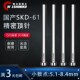 8.3 伟立信 5.3 5.2 8.4 非标小数点国产SKD61顶针模具顶杆针5.1