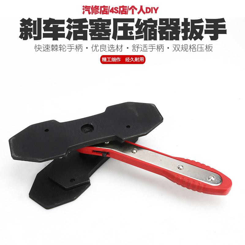 碟刹刹车活塞压缩器刹车扳手快速制动活塞分离器刹车分泵调整器
