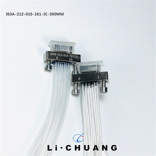 431 2F2 50cm 161 015 212 弯插印制板连接器J63A J63A