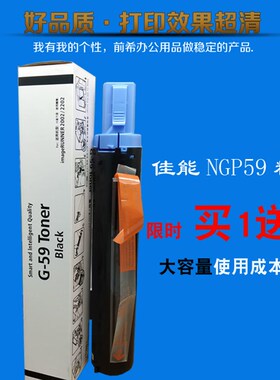 适用佳能2002g墨粉盒CanonIR2002L 2202N/DN 2204L/2204N/AD硒鼓